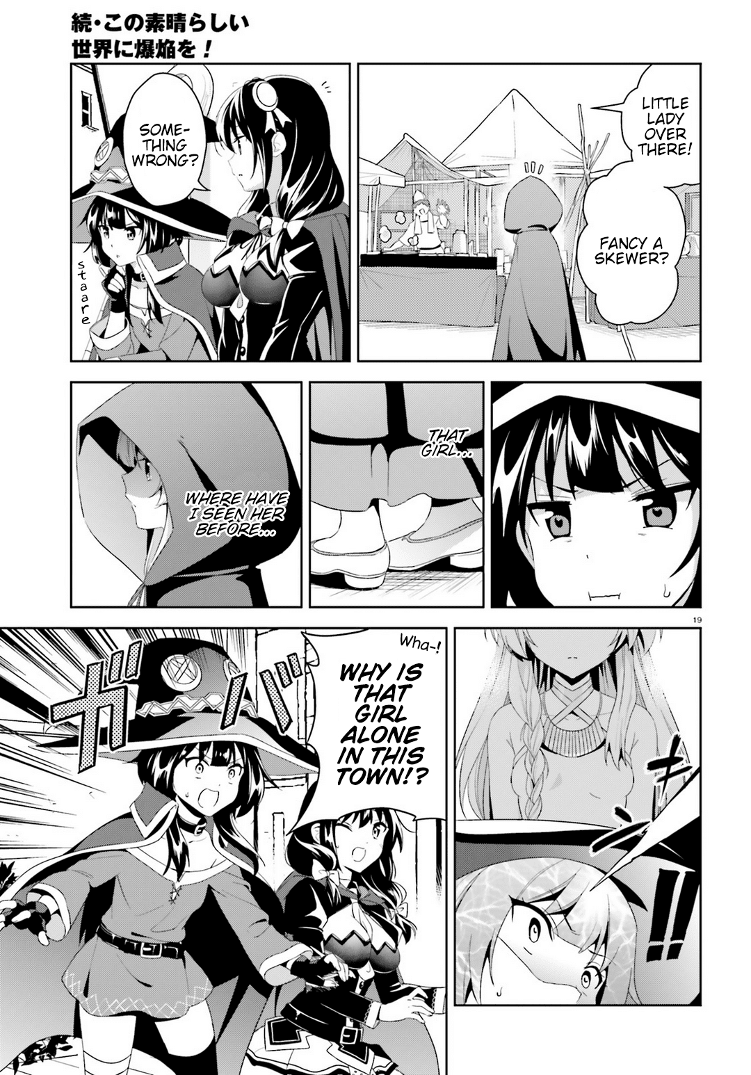 Zoku, Kono Subarashii Sekai ni Bakuen wo! Chapter 1 18